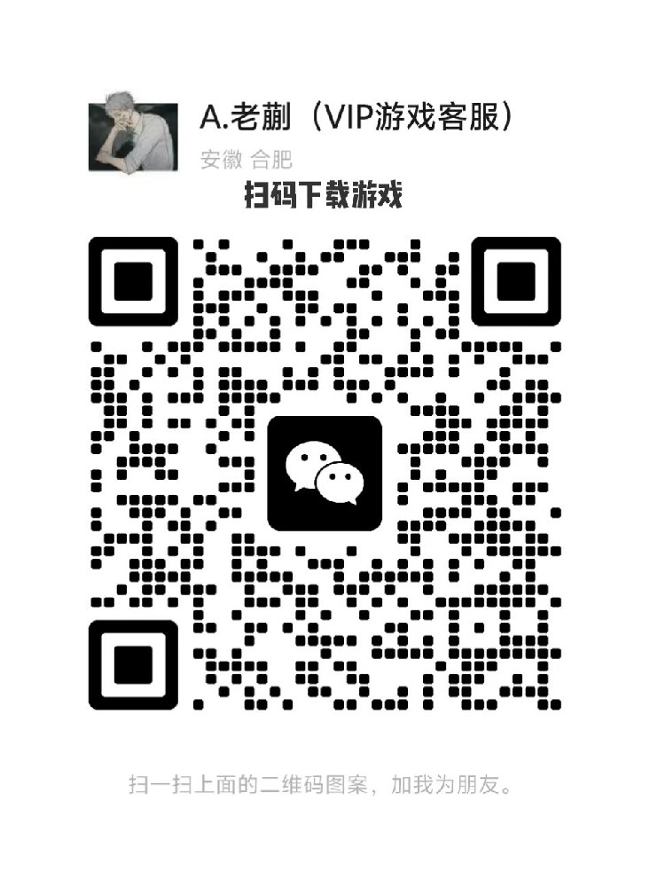 【福利】点此添加客服领取专属豪礼